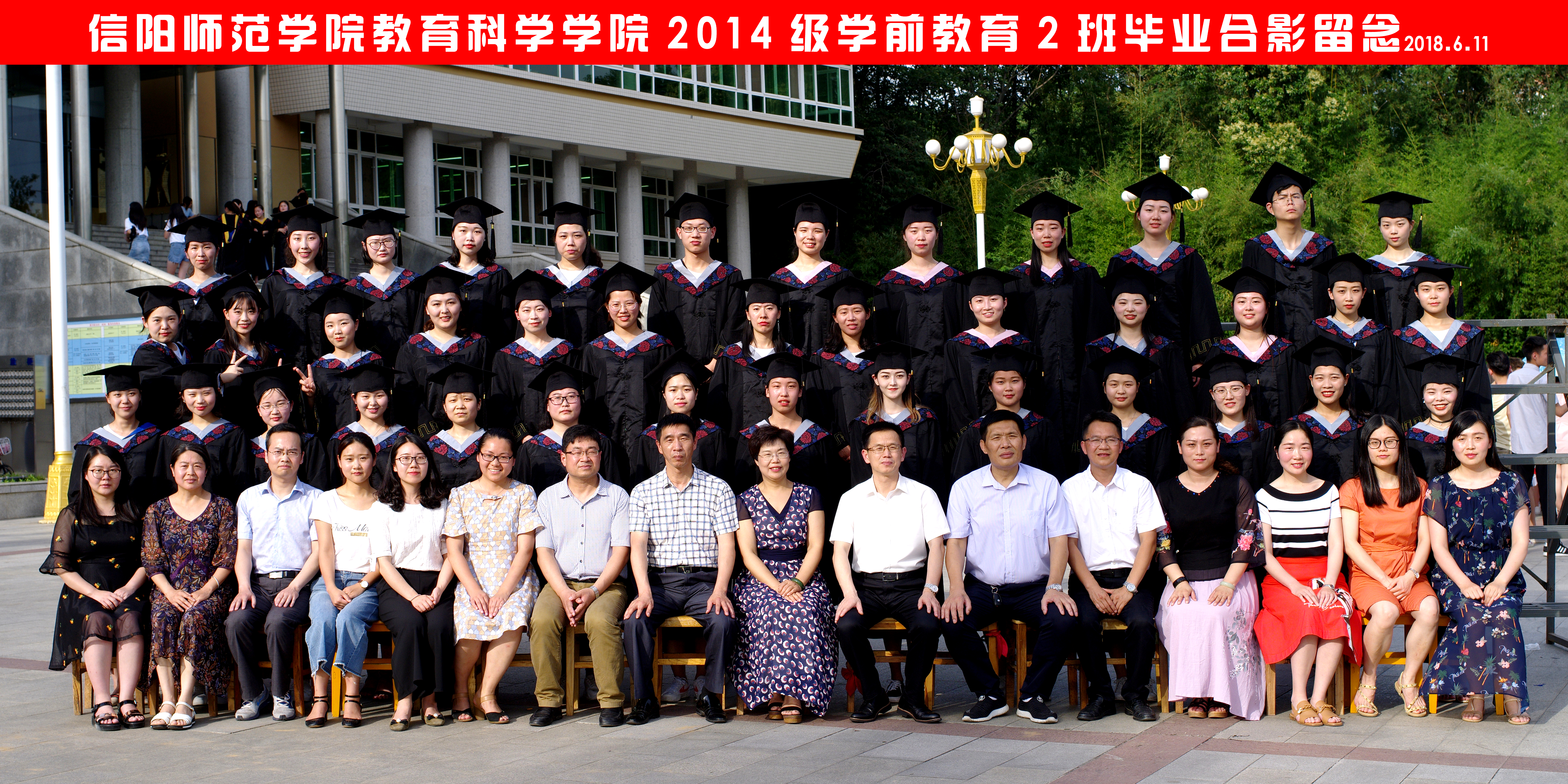 ​太阳集团tyc5392018届毕业生合影 --14学二.jpg